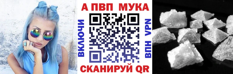 Альфа ПВП СК КРИС  Купить  Мончегорск 