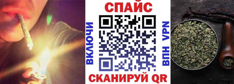 Бутират буратино  Купить где  Мончегорск 