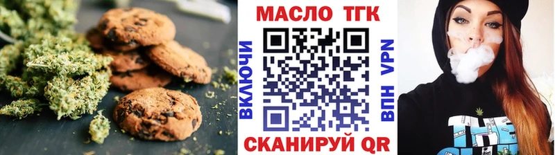 Купить  Мончегорск  Canna-Cookies конопля 