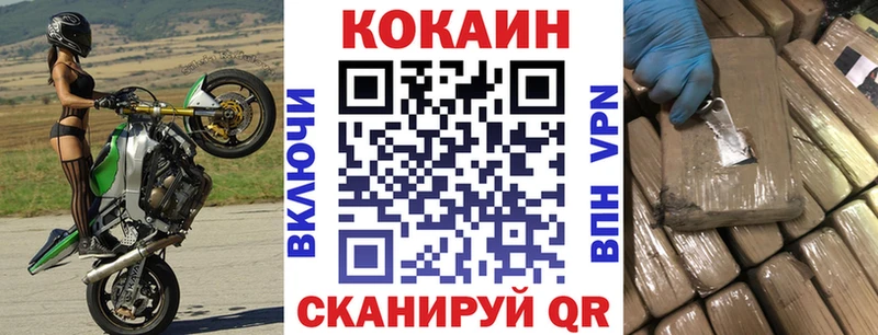 Купить  Мончегорск  Cocaine Эквадор 