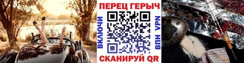ГЕРОИН герыч  Купить закладки  Мончегорск 