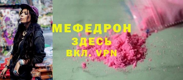 метамфетамин Медногорск