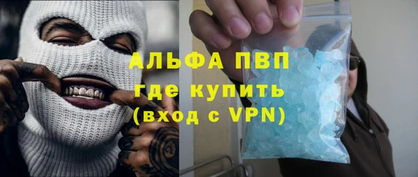 метамфетамин Медногорск