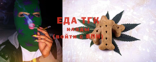 метамфетамин Медногорск