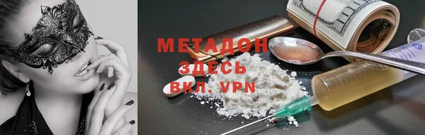 прущая мука Мегион
