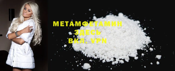 метамфетамин Медногорск