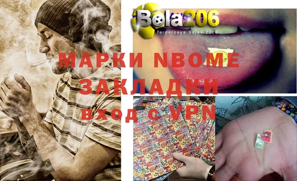 метамфетамин Медногорск