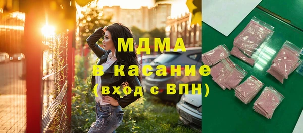 метамфетамин Медногорск