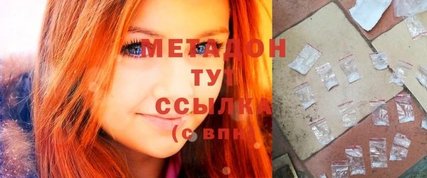 метамфетамин Медногорск