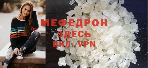 прущая мука Мегион