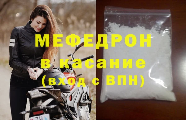 метамфетамин Медногорск
