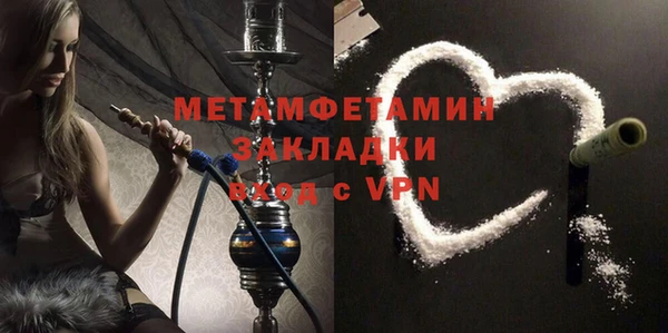 прущая мука Мегион
