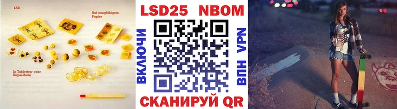 Лсд 25 экстази кислота  Купить закладки  Мончегорск 