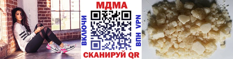 Купить  Мончегорск  MDMA VHQ 