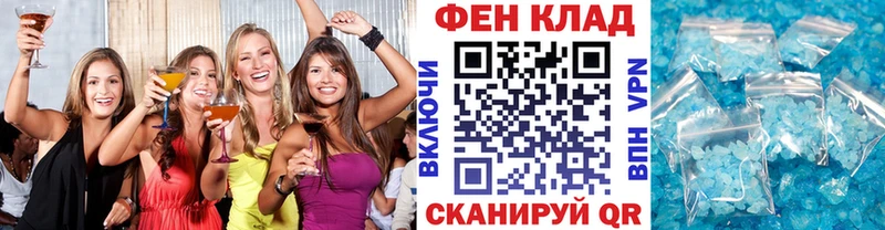 Купить где  Мончегорск  Первитин винт 